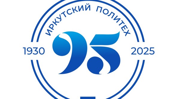 «Полюс Вернинское»