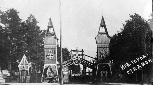 стадион в Иркутске